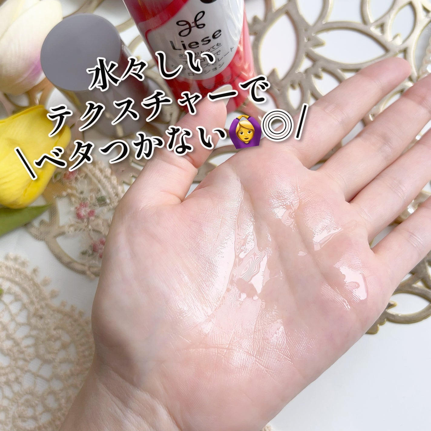 リーゼ アイロン下地 ストレート用/リーゼ/プレスタイリング・寝ぐせ直しを使ったクチコミ(6枚目)