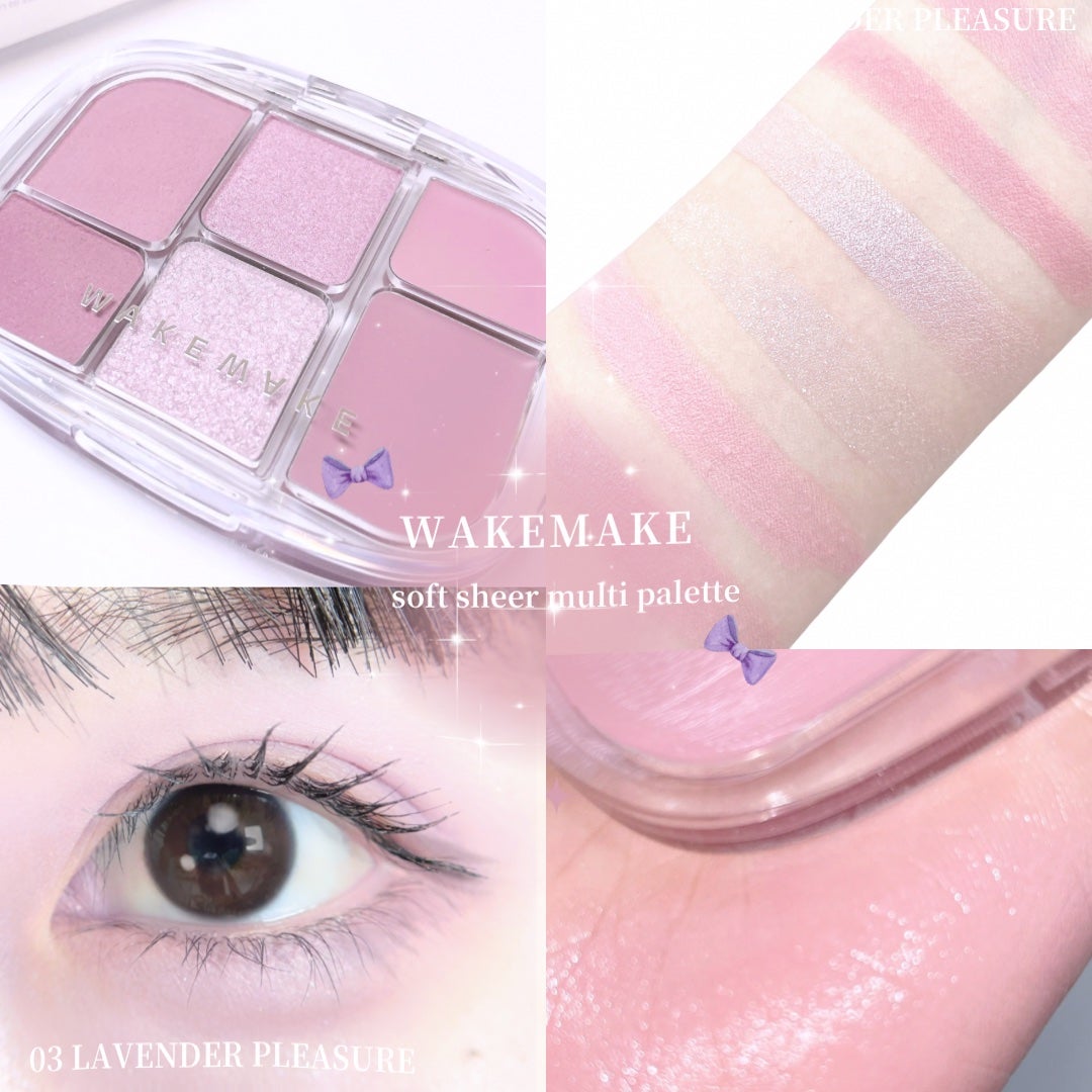 ソフトシアーマルチパレット/wakemake/アイシャドウパレットを使ったクチコミ(1枚目)