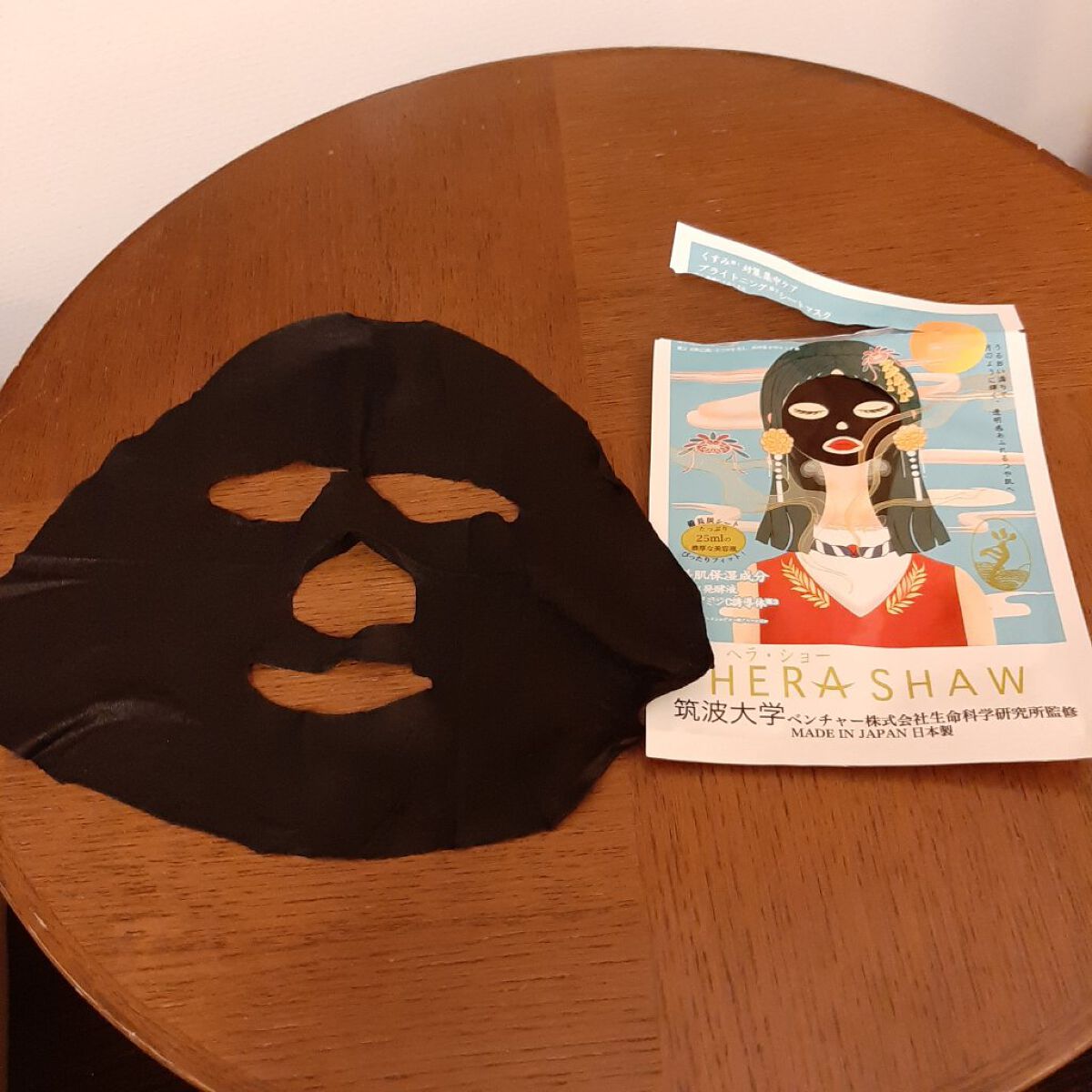 ブライトモイスチャーマスク/ヘラショー/シートマスク・パックを使ったクチコミ（2枚目）