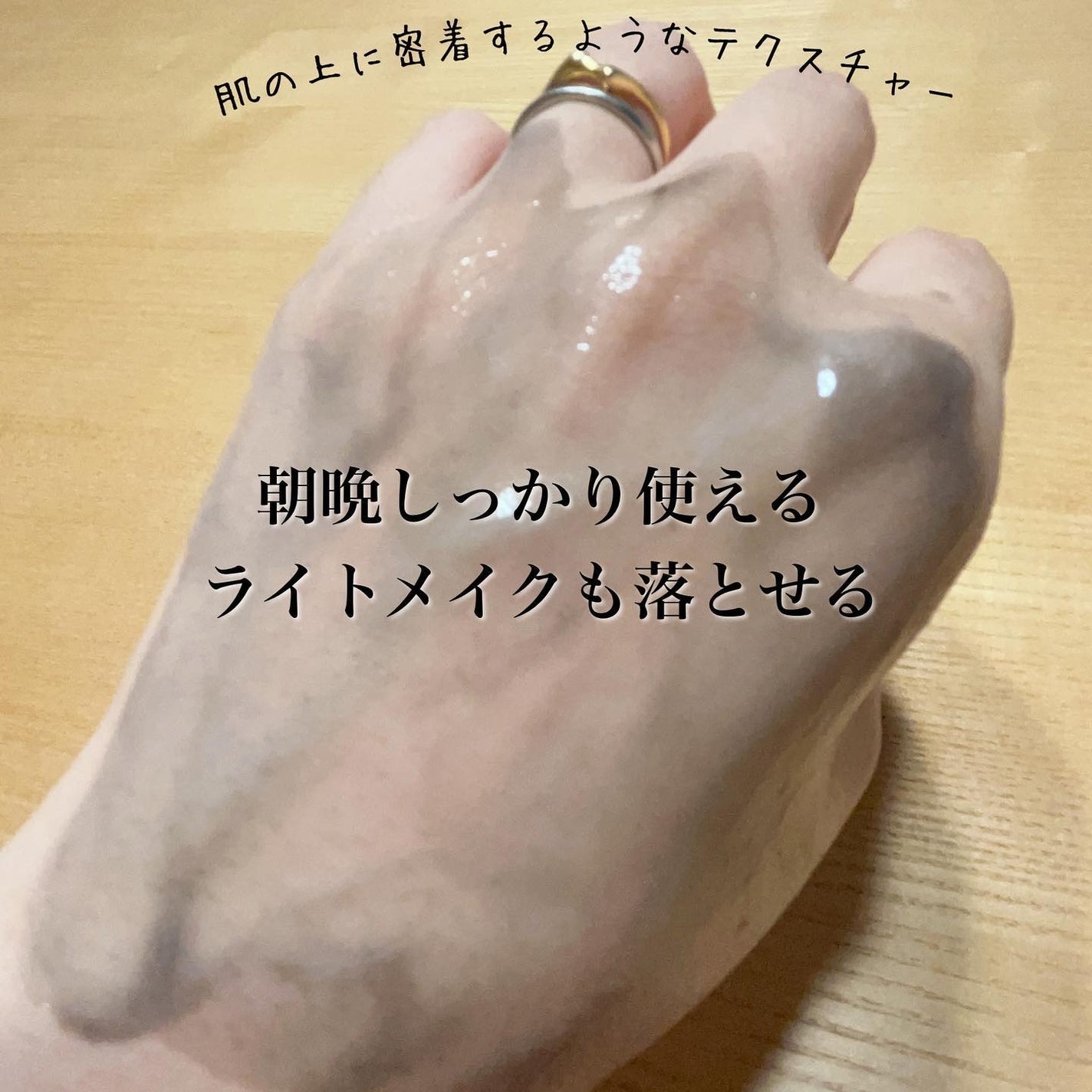 ダヴ 吸着毛穴ケア 洗顔ジェル/ダヴ/その他洗顔料を使ったクチコミ(4枚目)