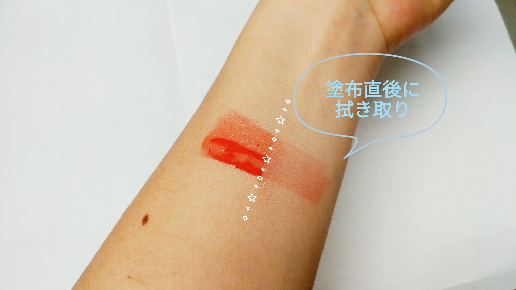 デューティント/AMUSE/リップティントを使ったクチコミ(3枚目)