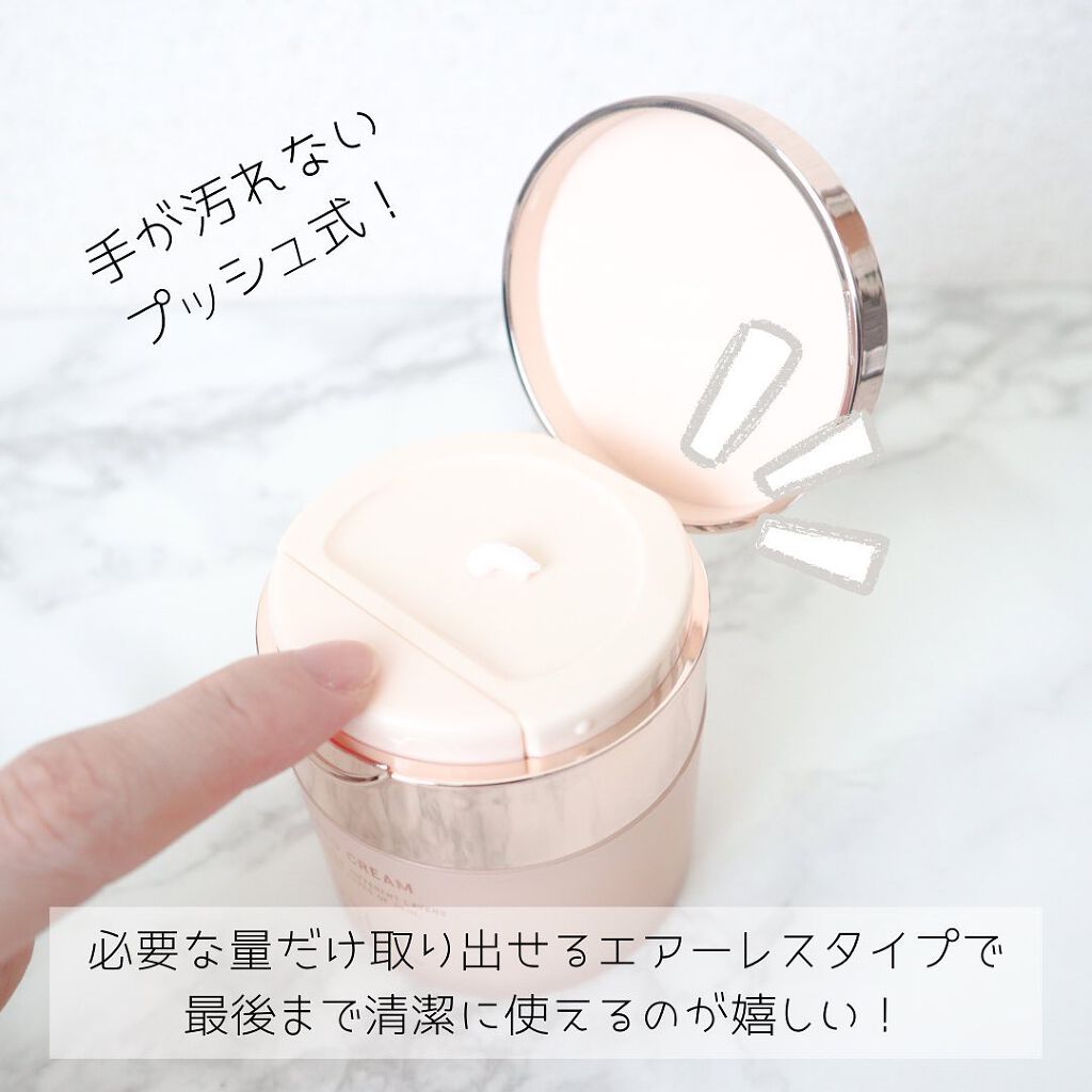 レイヤードクリーム/XOUL/フェイスクリームを使ったクチコミ（2枚目）