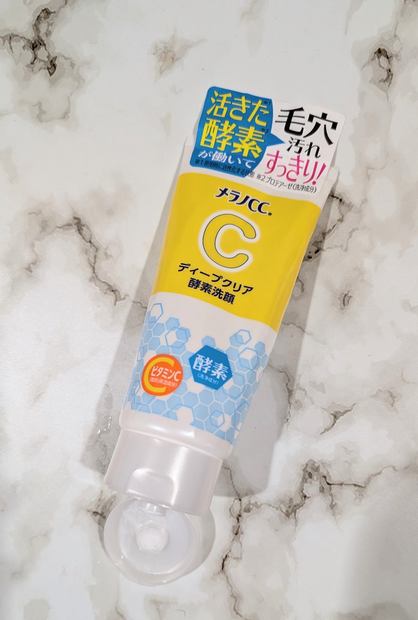 ディープクリア酵素洗顔 /メラノCC/洗顔フォームを使ったクチコミ(1枚目)