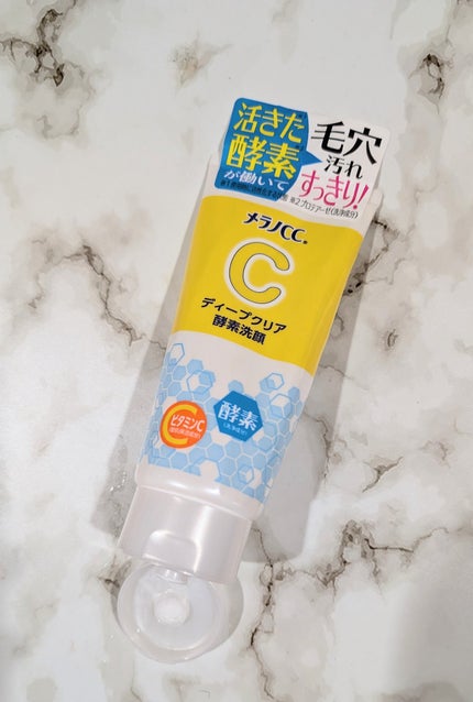 ディープクリア酵素洗顔 /メラノCC/洗顔フォームを使ったクチコミ(1枚目)