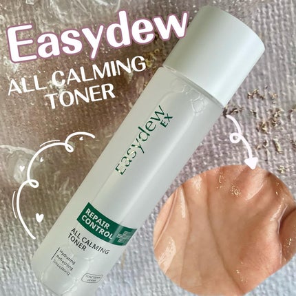 オールカーミングトナー /Easydew/化粧水を使ったクチコミ(1枚目)
