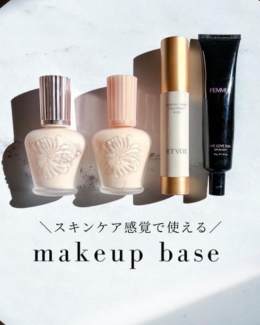 トーンアップUVクリーム SPF50 PA+++/FEMMUE/化粧下地を使ったクチコミ（1枚目）