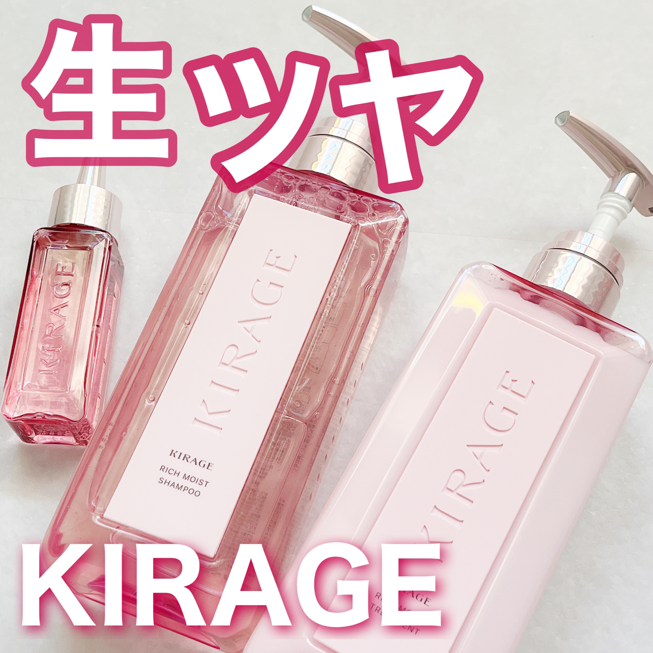 エンジェリックリング/キラージュ/洗い流すヘアトリートメントを使ったクチコミ（1枚目）