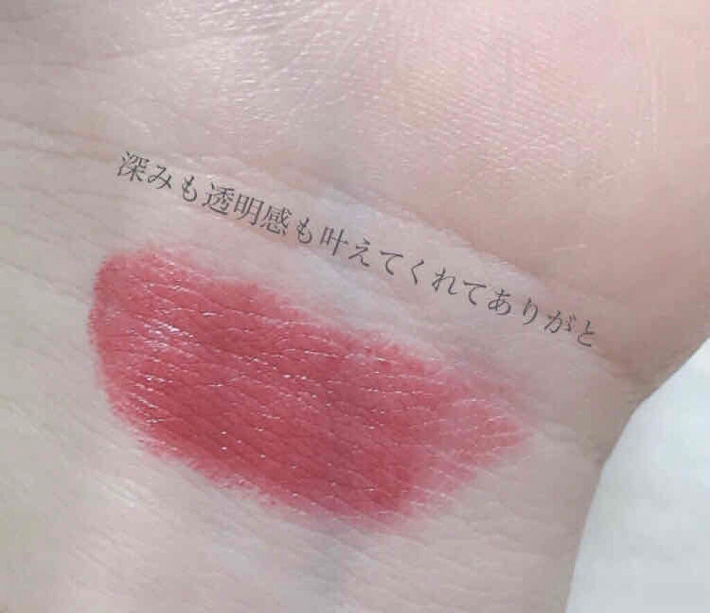 ステイオンバームルージュ/キャンメイク/口紅を使ったクチコミ(2枚目)