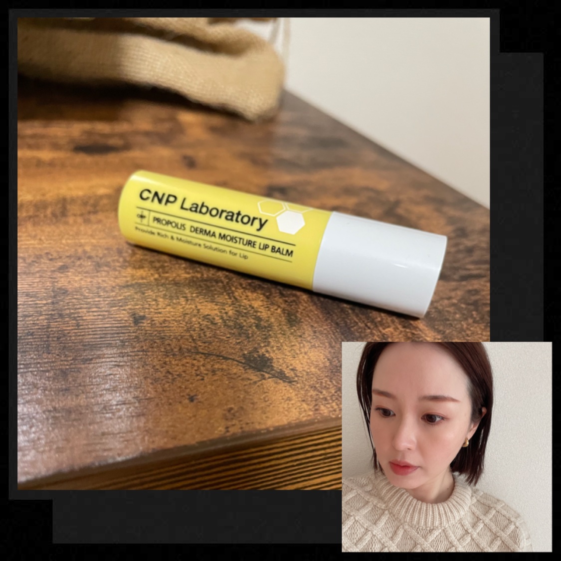 CNP Laboratly PROPOLIS DERMA MOISTURE LIP BALM

唇の乾燥が気になる時期になり、リップケアに興味を持ったときにドラッグストアで出会った商品😃

無臭で使いやすい斜めヘッド。
使用感もベトベト過