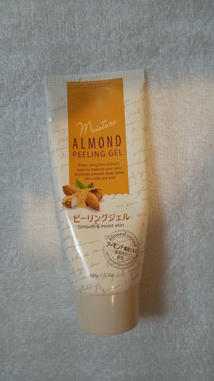 を使ったクチコミ(1枚目)
