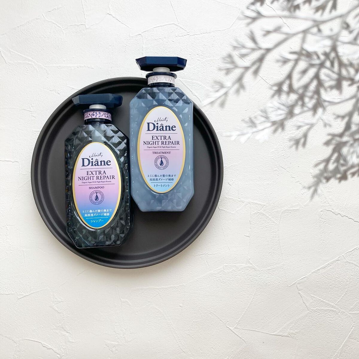 エクストラナイトリペア シャンプー＆トリートメント/ダイアン/市販シャンプーを使ったクチコミ（1枚目）