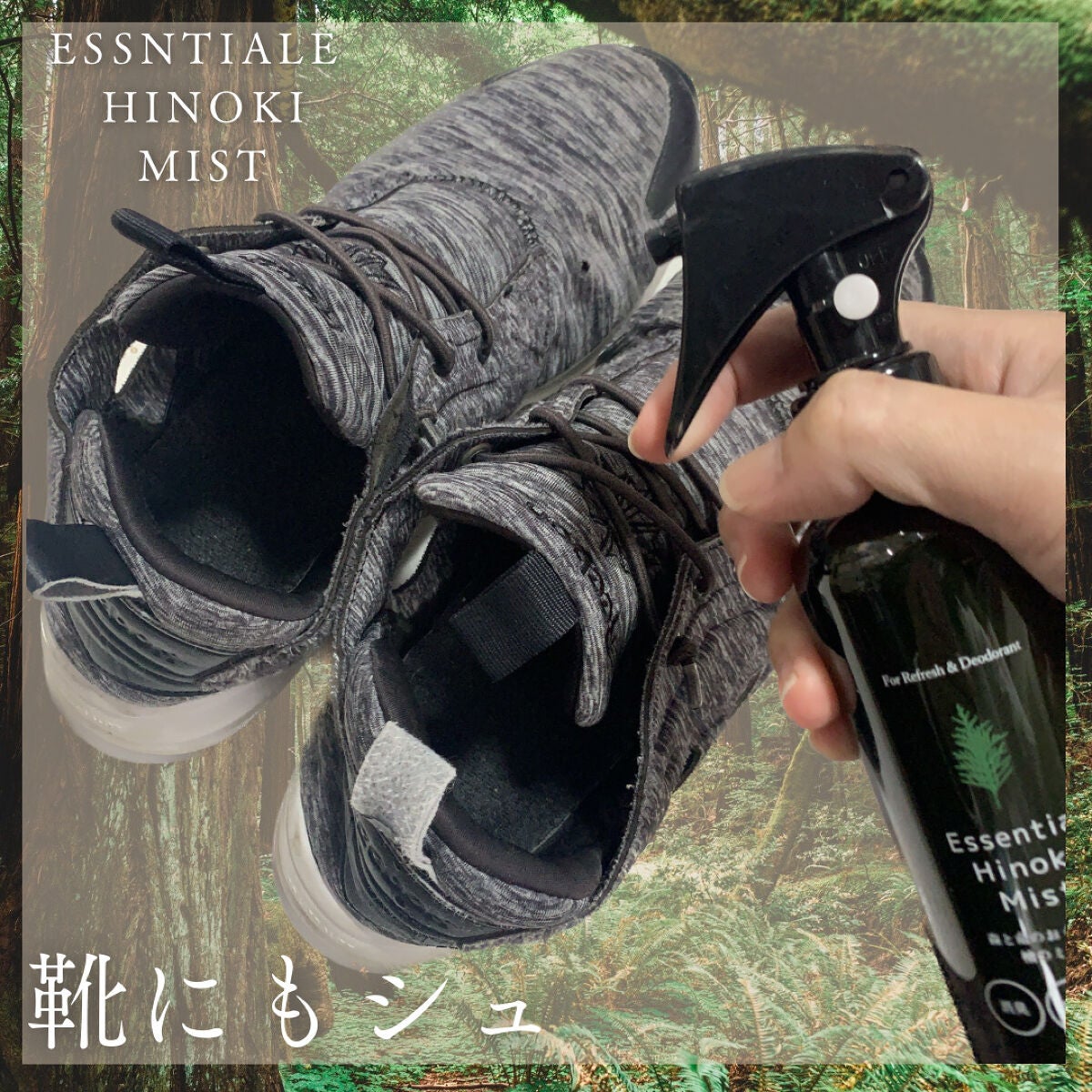 ぽち on LIPS 「【オーガニックの消臭・除菌ミスト】ほんものの檜の香りでリラック..」(5枚目)