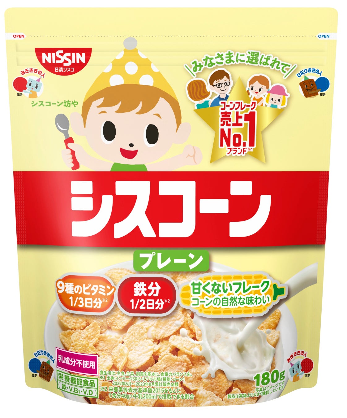 シスコーン プレーン 180g