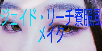 パーフェクトシリーズ 1day/チェルシー/ワンデー(1DAY)カラコンを使ったクチコミ(1枚目)