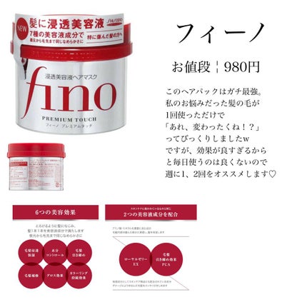 濃密W保湿ケア トリートメント(旧)/いち髪/洗い流すヘアトリートメントを使ったクチコミ(4枚目)