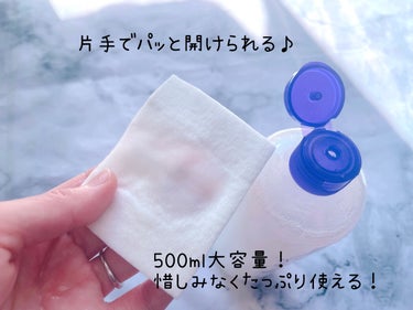 ハトムギ化粧水(ナチュリエ スキンコンディショナー R )/ナチュリエ/化粧水を使ったクチコミ（2枚目）