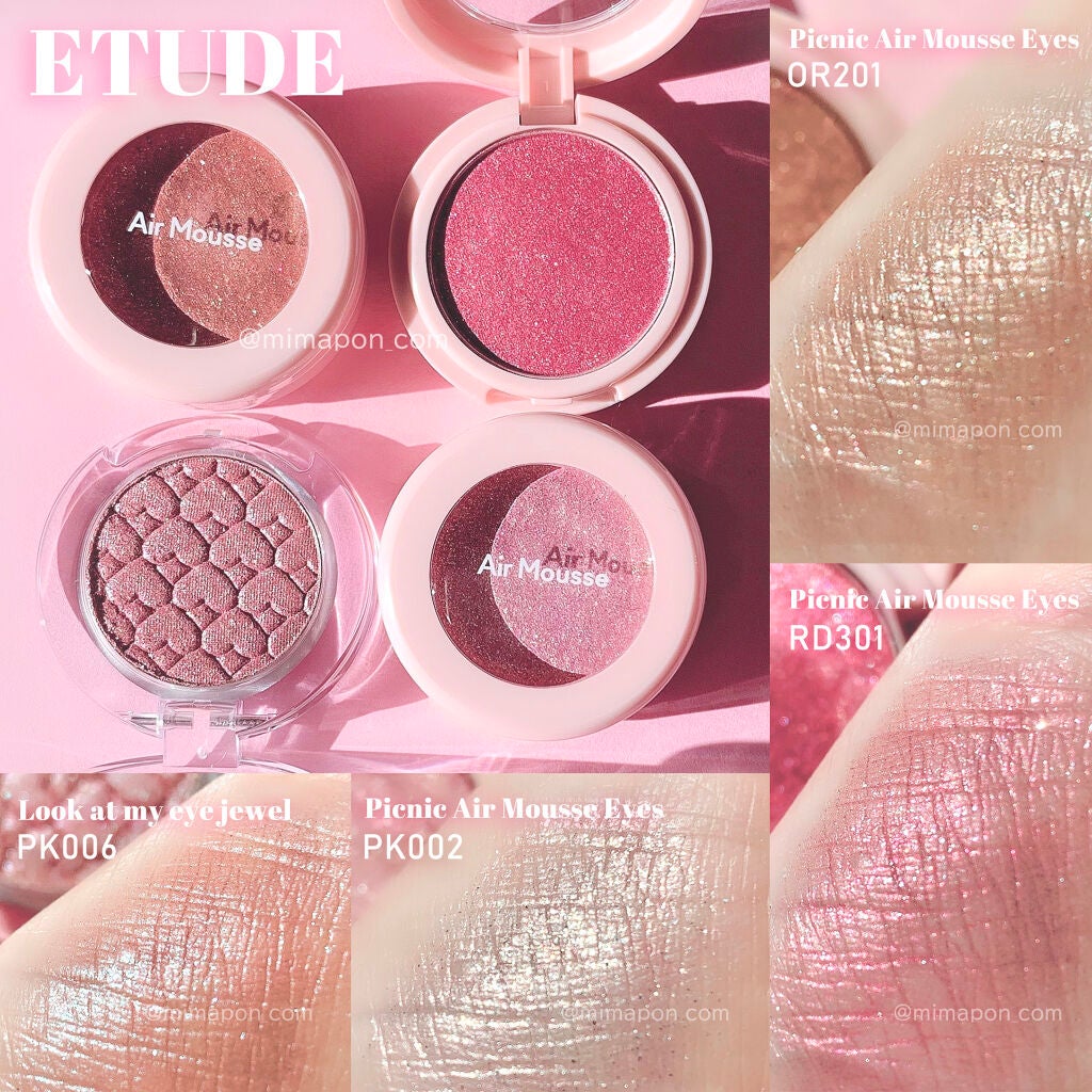 ルックアット マイアイジュエル/ETUDE/単色アイシャドウを使ったクチコミ(1枚目)