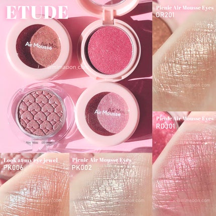 ルックアット マイアイジュエル/ETUDE/単色アイシャドウを使ったクチコミ(1枚目)