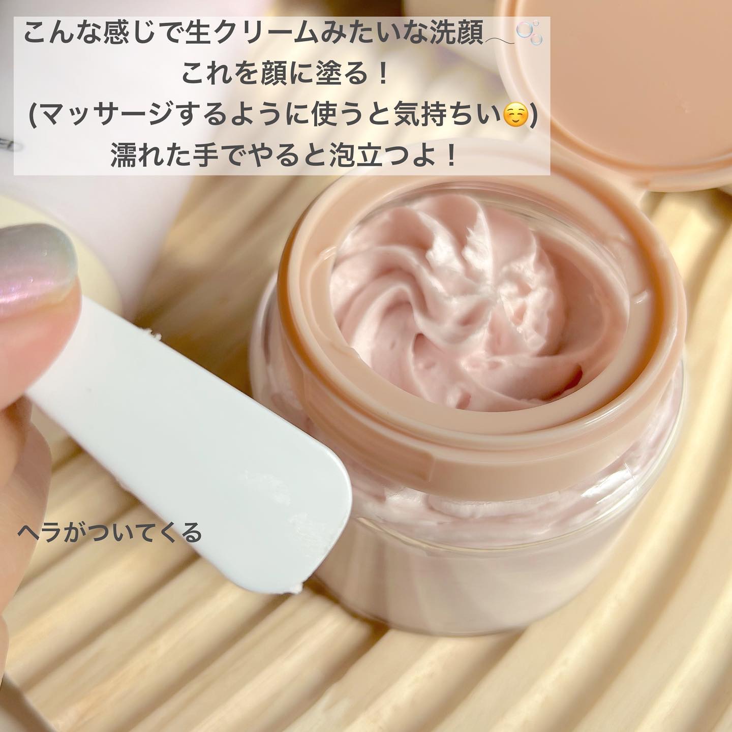 ヴィーガンパッククレンザー/WHIPPED/洗顔フォームを使ったクチコミ（2枚目）