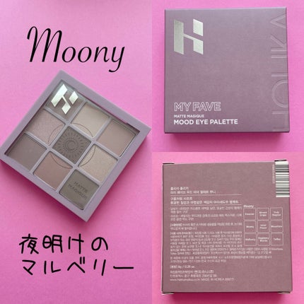 マイフェイブムードアイパレット 9カラー/HOLIKA HOLIKA/アイシャドウパレットを使ったクチコミ(4枚目)