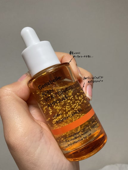 PDRNビタトーニングアンプル/Genabelle/美容液を使ったクチコミ(2枚目)