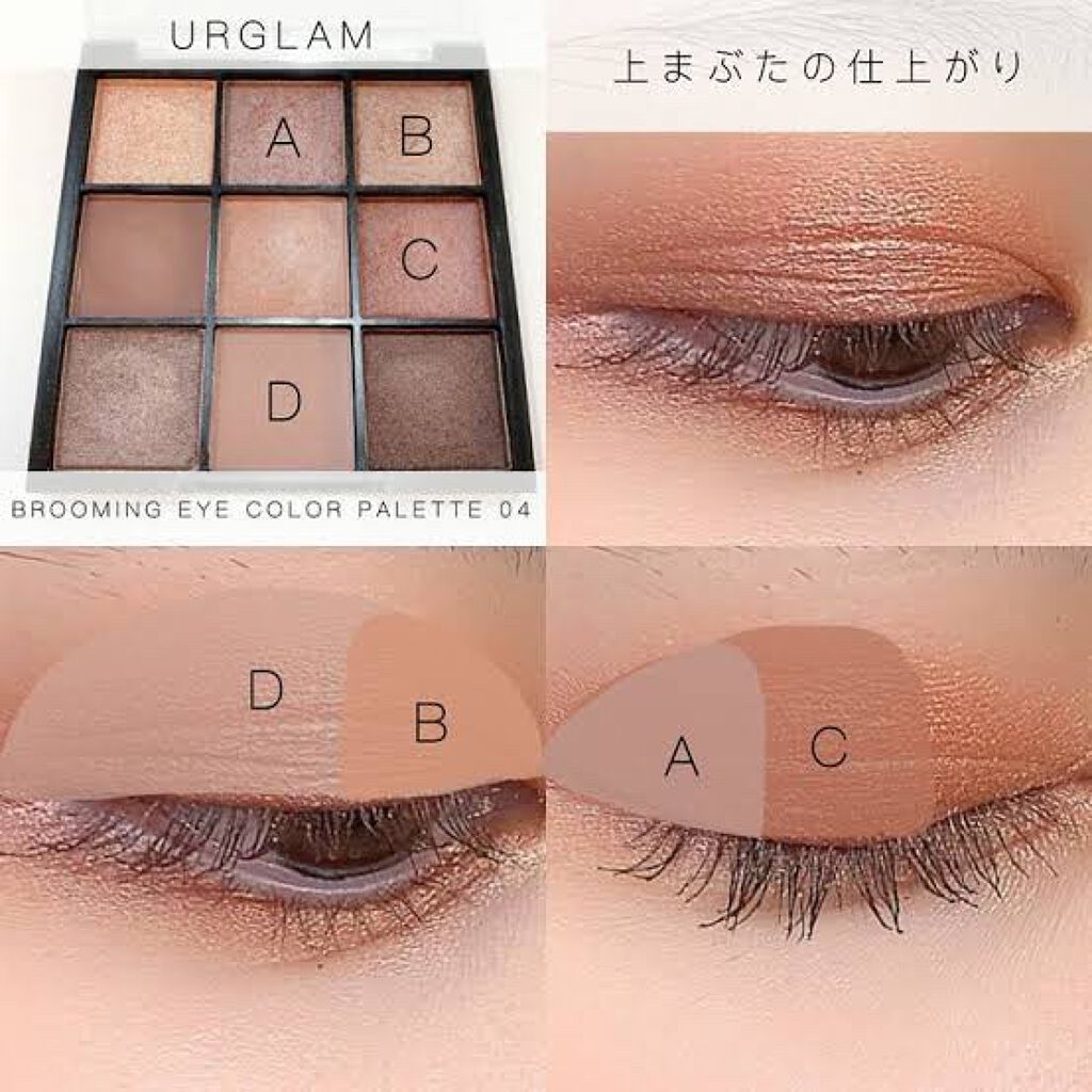 UR GLAM　BLOOMING EYE COLOR PALETTE/U R GLAM/アイシャドウパレットを使ったクチコミ（1枚目）