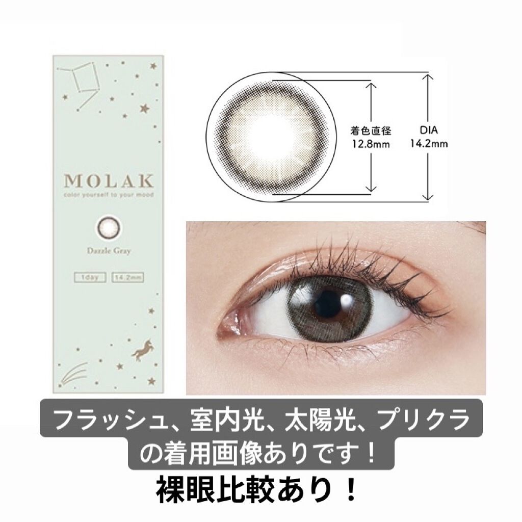 クイックラッシュカーラー/キャンメイク/マスカラ下地を使ったクチコミ（1枚目）