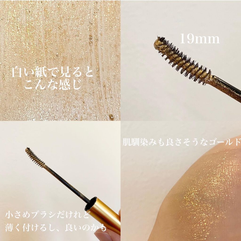 ラブ・ライナー オールラッシュマスク ホリデーコレクション<マスカラ>/ラブ・ライナー/マスカラを使ったクチコミ(2枚目)