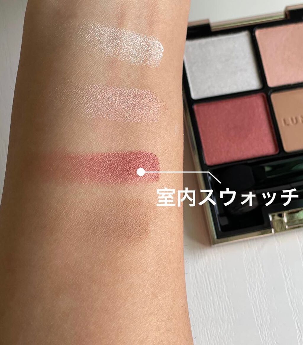 アイカラーレーション/LUNASOL/アイシャドウパレットを使ったクチコミ(3枚目)