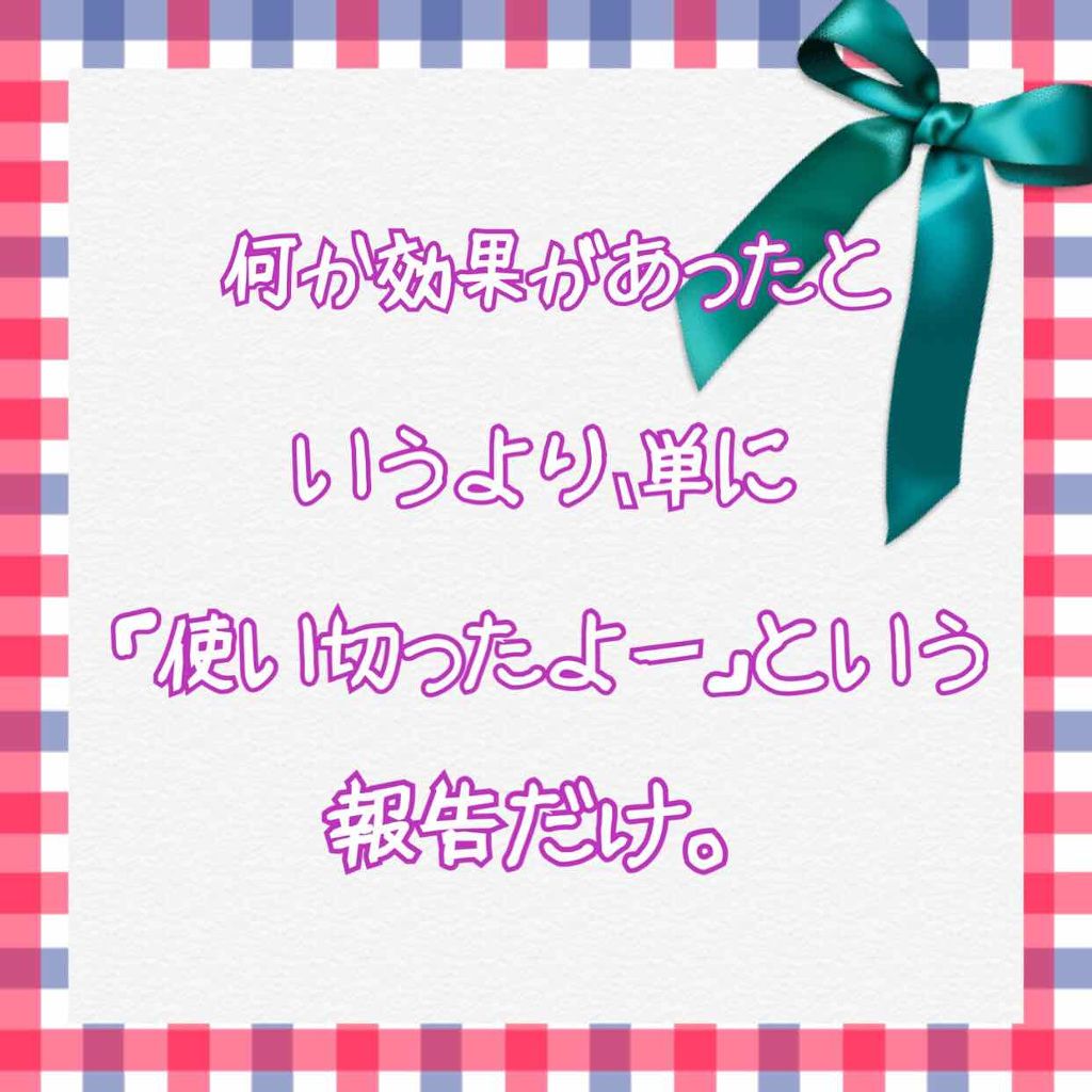 ラスティング モイスチャー スキンケア ローション(旧)/ジョンソンボディケア/ボディローションを使ったクチコミ(1枚目)