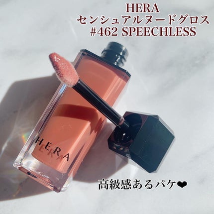 センシュアルスパイシーヌードグロス/HERA/リップグロスを使ったクチコミ(2枚目)
