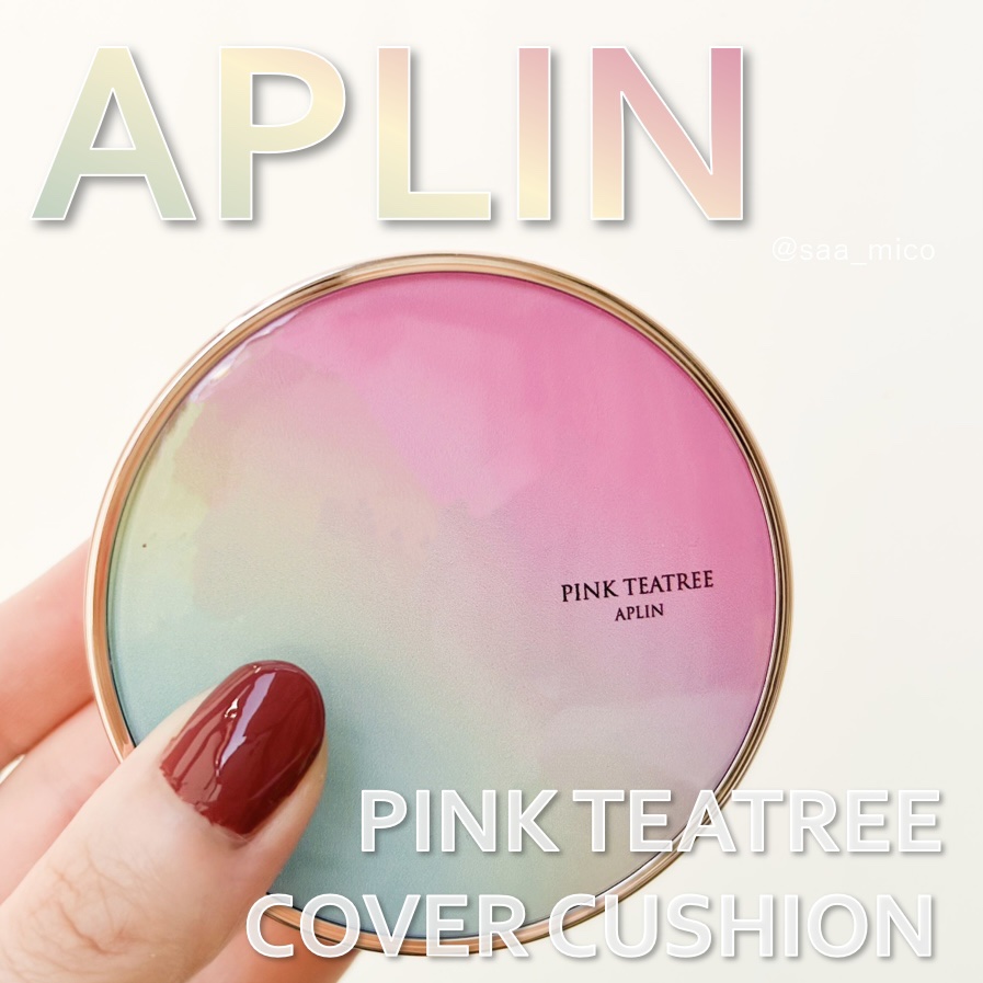 ピンクティーツリーカバークッション/APLIN/クッションファンデーションを使ったクチコミ（1枚目）