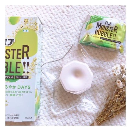 モンスターバブル かろやかDAYS /バブ/炭酸系入浴剤を使ったクチコミ(2枚目)