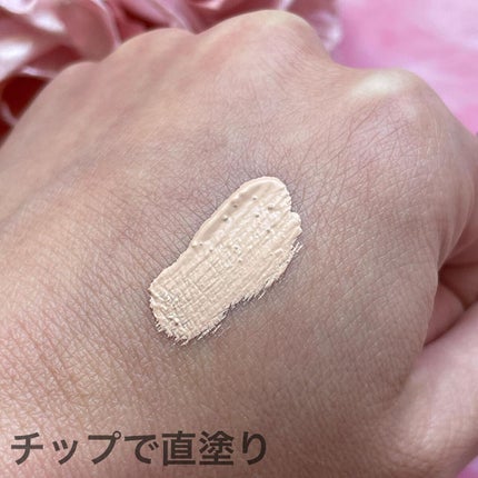 ディオールスキン フォーエヴァー スキン コレクト コンシーラー/Dior/リキッドコンシーラーを使ったクチコミ(5枚目)