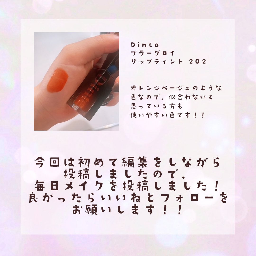 THE アイパレR/b idol/アイシャドウパレットを使ったクチコミ(8枚目)