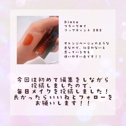 THE アイパレR/b idol/アイシャドウパレットを使ったクチコミ(8枚目)