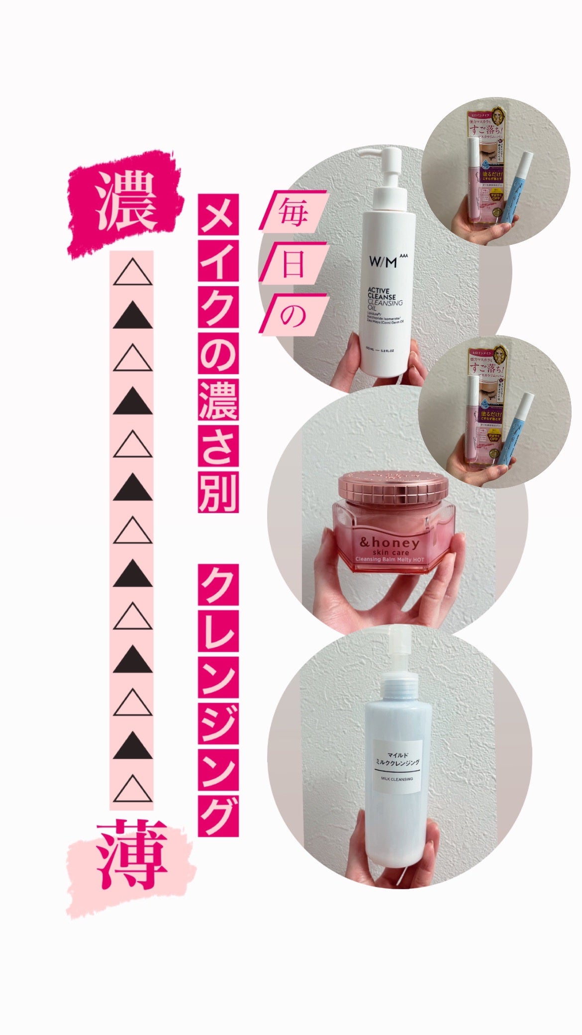 マイルドミルククレンジング/無印良品/ミルククレンジングを使ったクチコミ(1枚目)