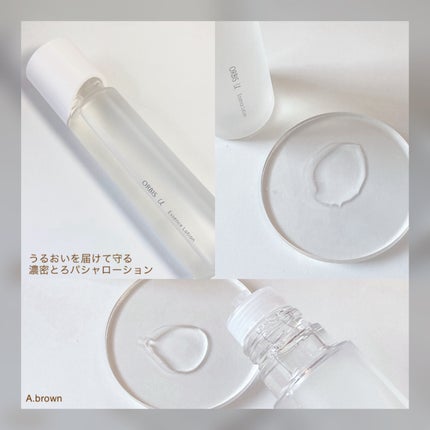 オルビスユー エッセンスローション /オルビス/化粧水を使ったクチコミ(4枚目)