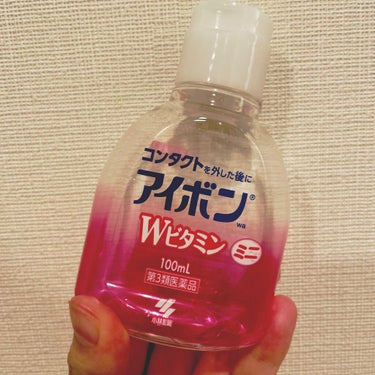 アイボンＷビタミン（医薬品）/小林製薬/その他を使ったクチコミ（1枚目）