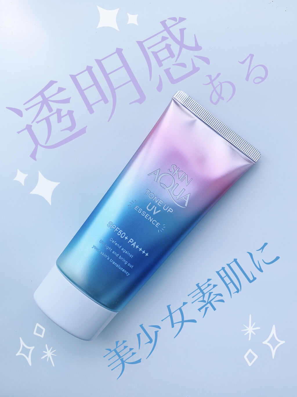 美少女のような透明感ある肌に✨



💎スキンアクアトーンアップUVエッセンス

￥814



透明感のブルー・血色感あるピンクが合わさった
ラベンダーカラーなので、自然にトーンアップしてくれます！


日焼け止め特有の香りは感じず、サ