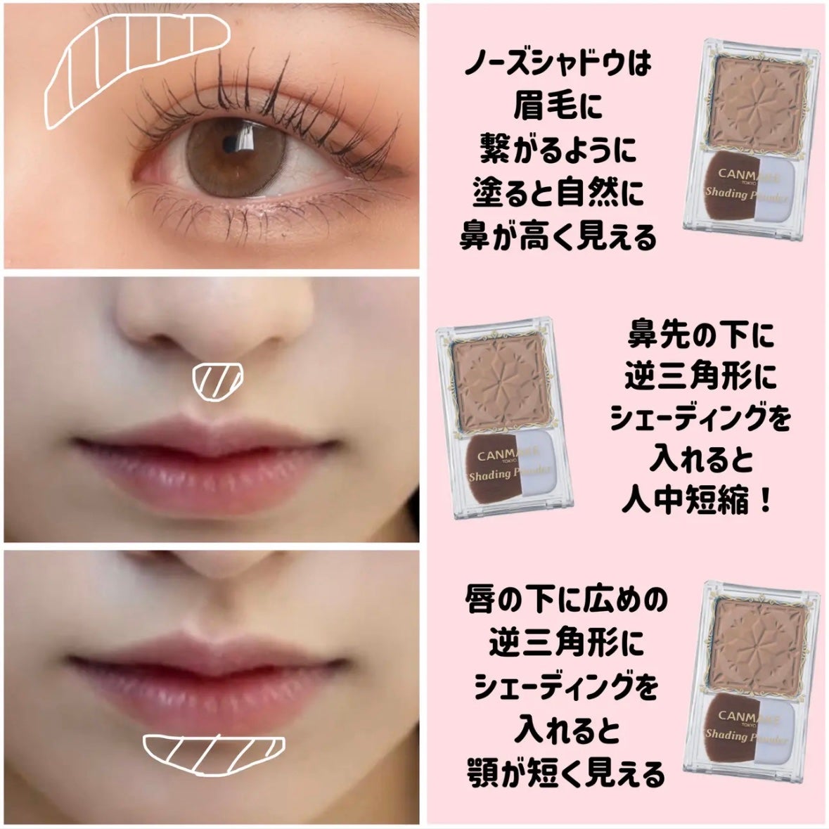 シェーディングパウダー/キャンメイク/シェーディングを使ったクチコミ(5枚目)
