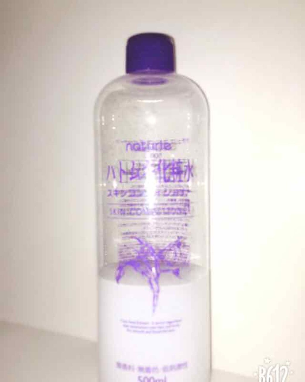 ハトムギ化粧水(ナチュリエ スキンコンディショナー R )/ナチュリエ/化粧水を使ったクチコミ（2枚目）