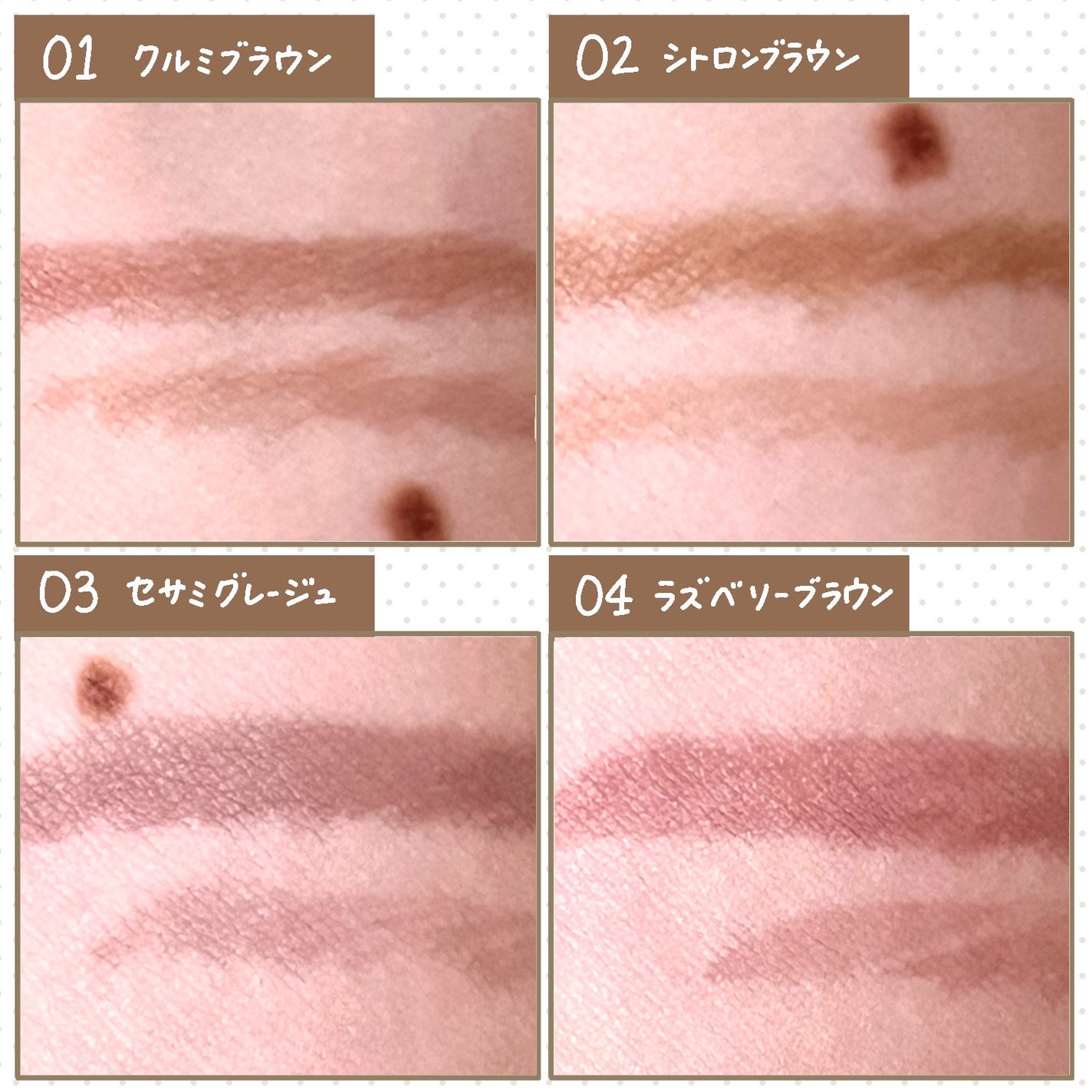 フローレスブロウリキッド/キャンメイク/リキッドアイブロウを使ったクチコミ(2枚目)