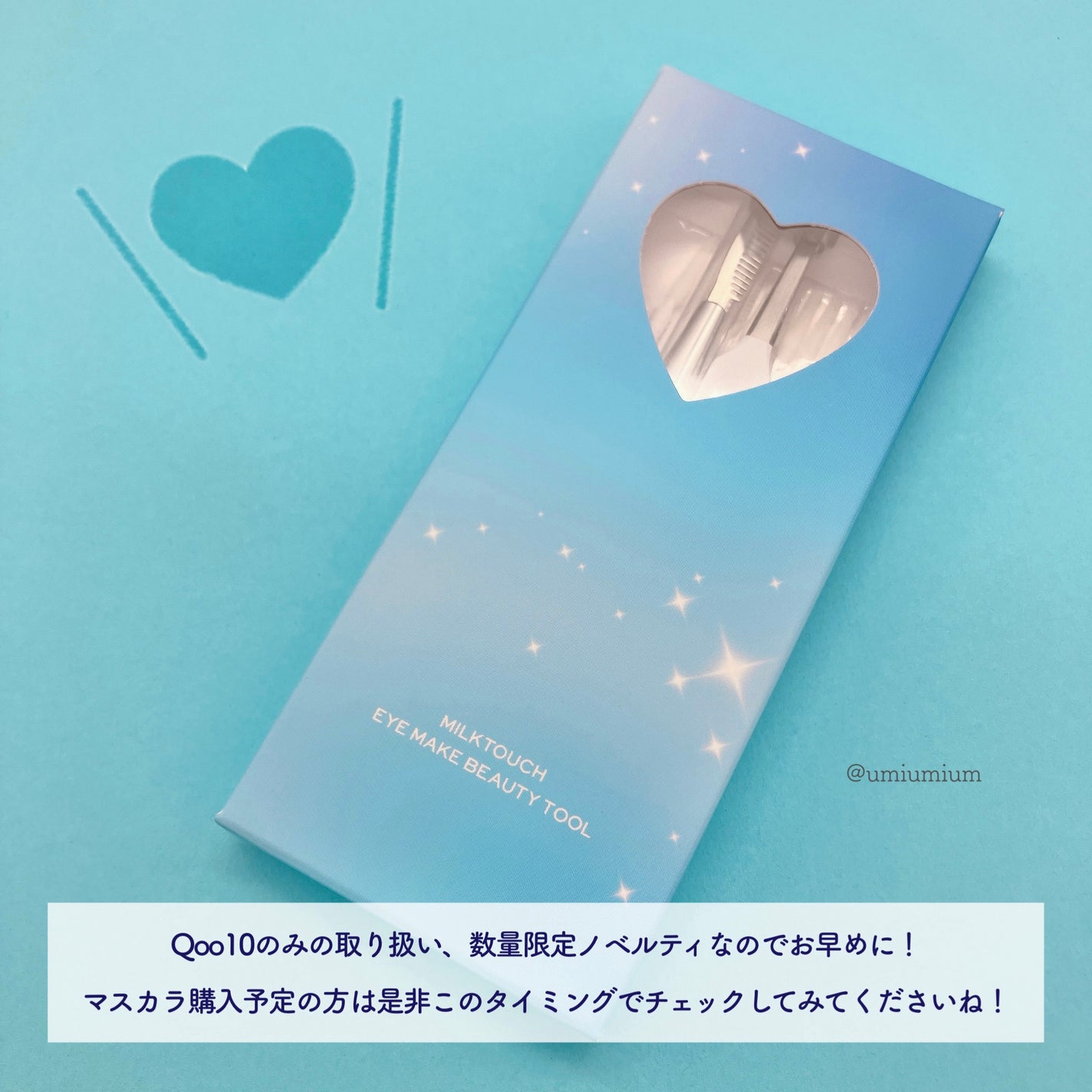 オールデイ ボリュームアンドカールマスカラ/Milk Touch/マスカラを使ったクチコミ(6枚目)