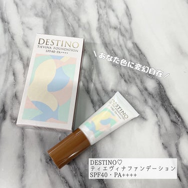 ティエヴィナファンデーション/DESTINO/パウダーファンデーションを使ったクチコミ（1枚目）