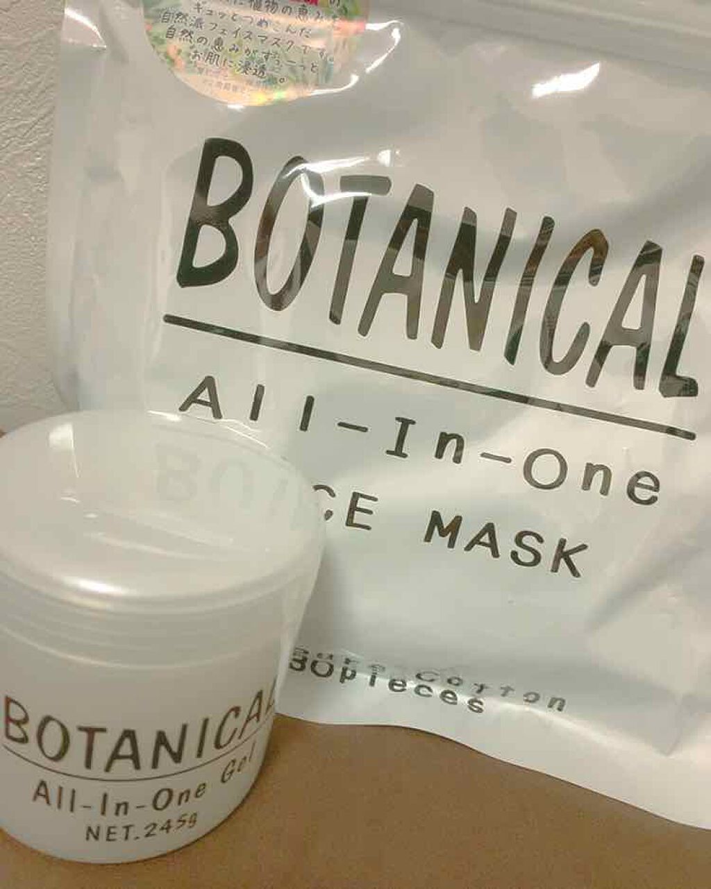 ボタニカル オールインワンゲル/ボタニカル/オールインワン化粧品を使ったクチコミ（1枚目）