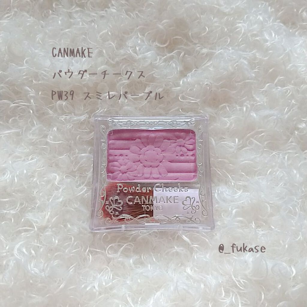 【旧品】パウダーチークス PW39 スミレパープル/キャンメイク/パウダーチークを使ったクチコミ（1枚目）