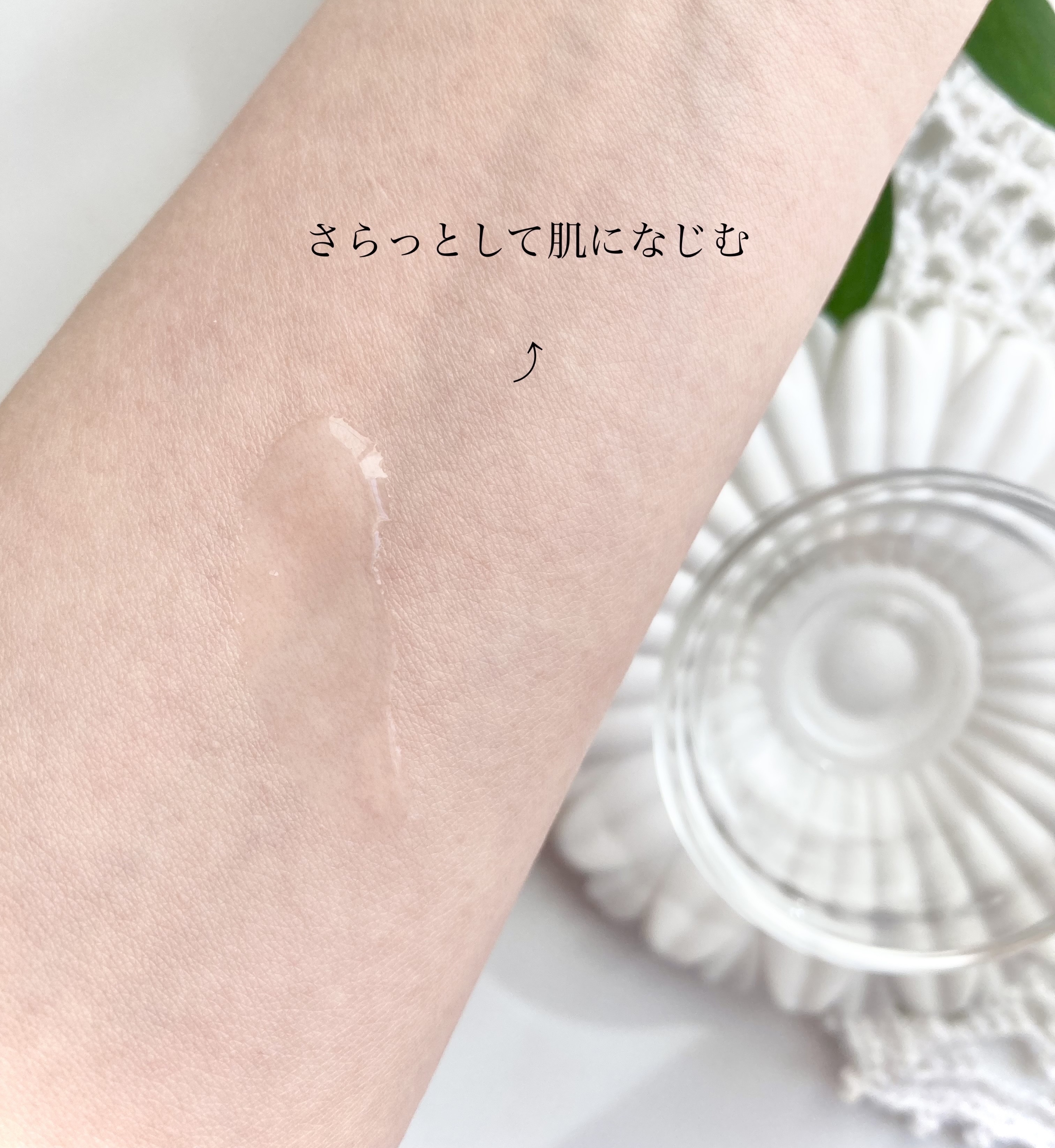 ドクダミ 77 スージングトナー/Anua/化粧水を使ったクチコミ（3枚目）