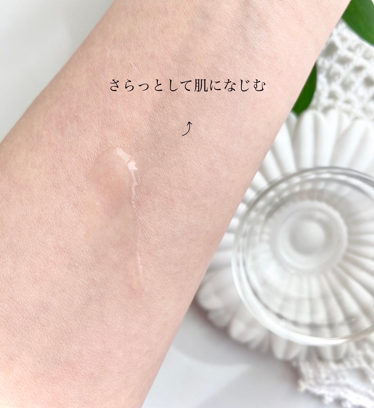 ドクダミ 77 スージングトナー/Anua/化粧水を使ったクチコミ(3枚目)