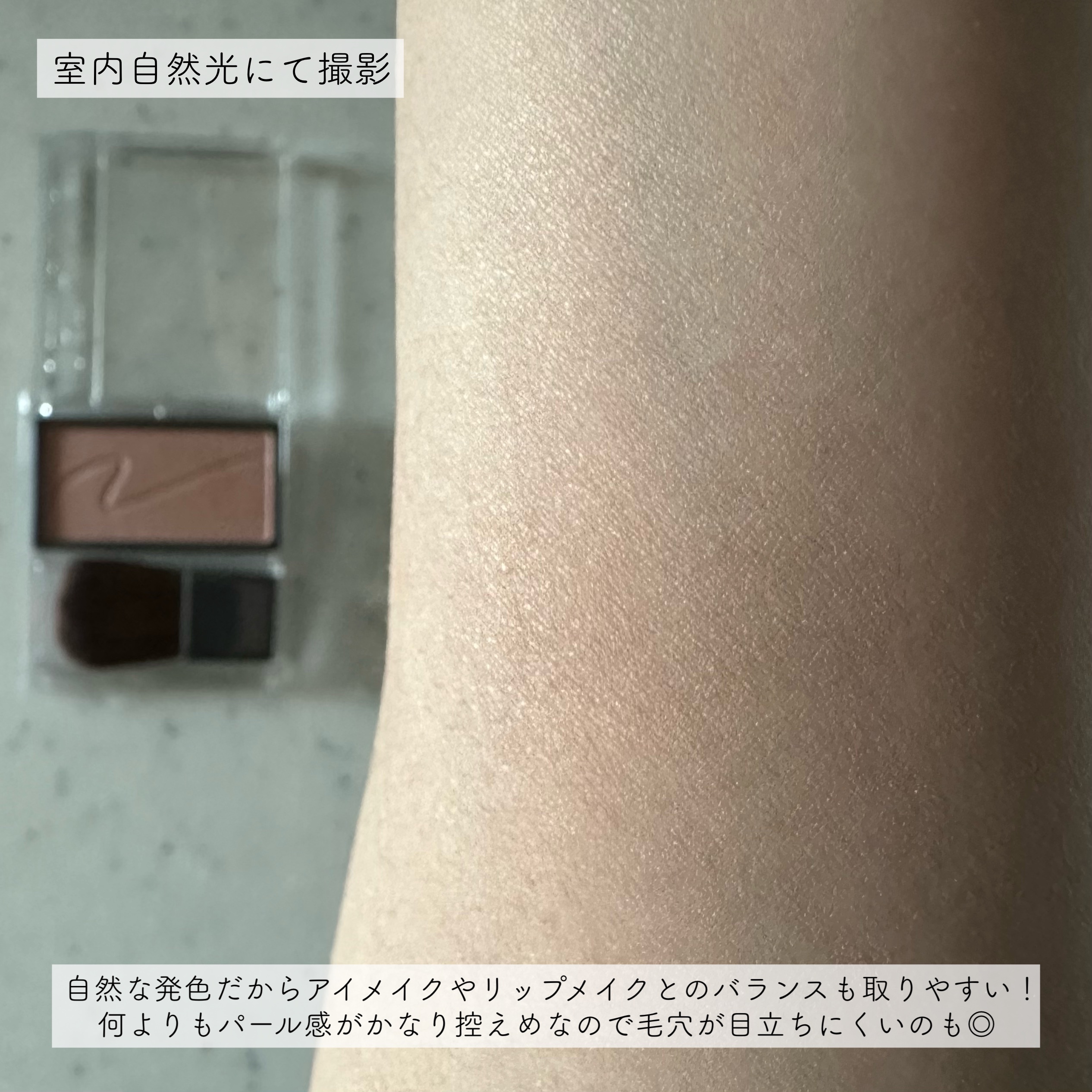 チークブラッシュ/CEZANNE/パウダーチークを使ったクチコミ（3枚目）